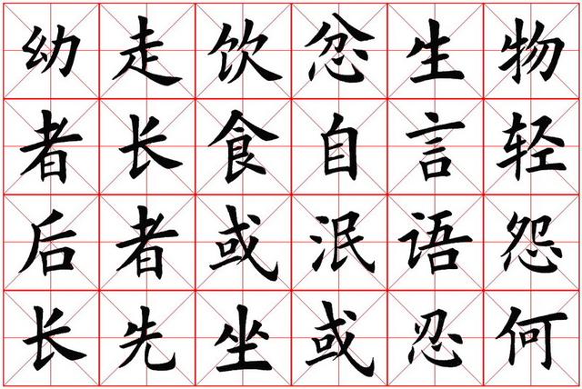 深圳楷書(shū)入門(mén)級(jí)學(xué)習(xí)班