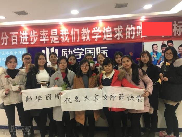 学员风采 学员风采