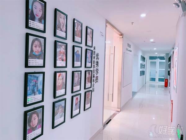 贵阳米图米国际美妆培训学校 学校走廊