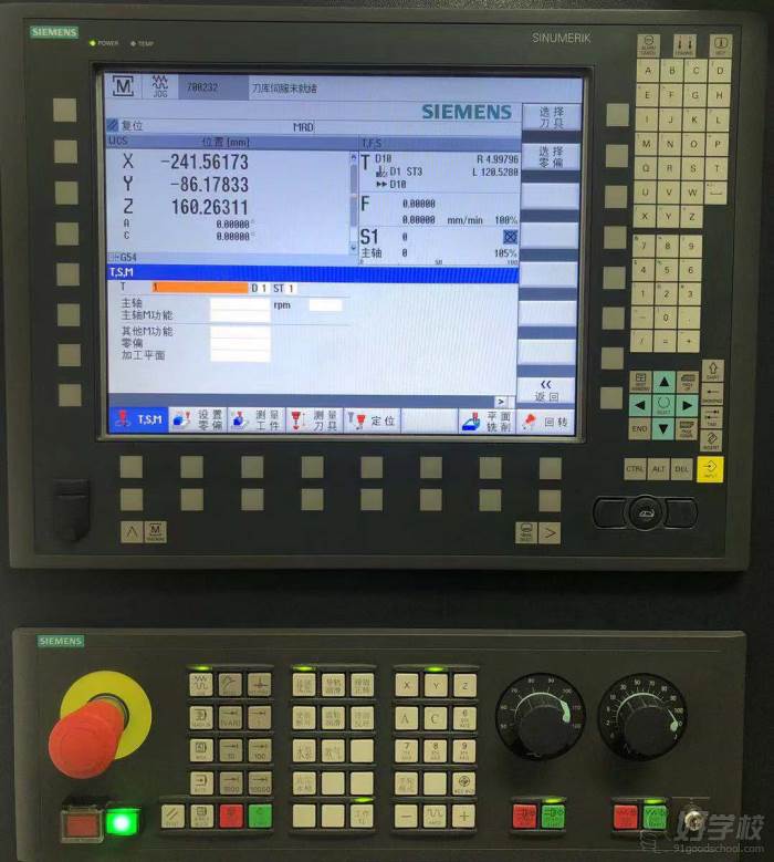 西门子840D控制器 教学设备