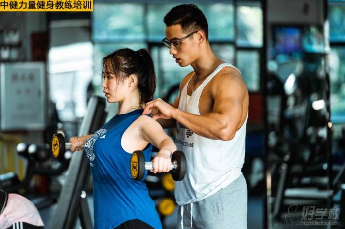 广州中健力量健身学院 教学现场 广州中健力量健身学院 教学现场