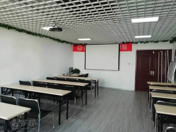 济南首塑健康培训中心 教学课室
