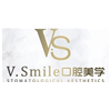 V.Smile数字化口腔美学中心