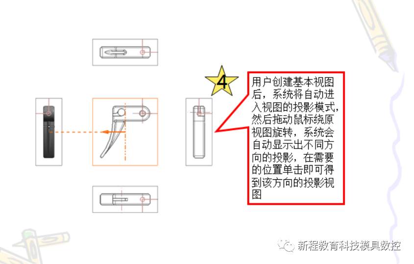 操作流程三