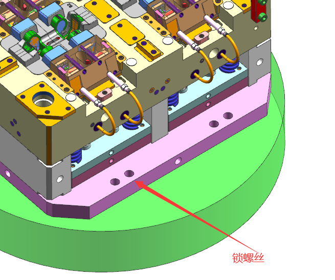 模具固定