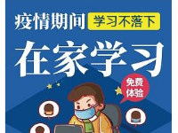 疫情期間，學會這門技術在家也能兼職；月入五千不是夢！趕緊收藏~