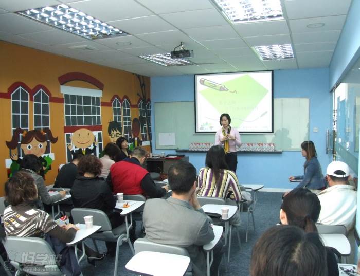 上海晓霆心理教育 教学现场