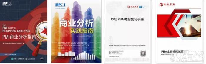  上海妙坊企业管理培训中心 学习资料