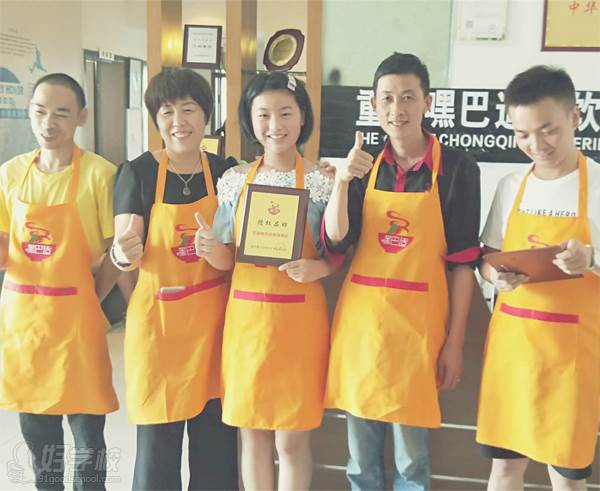 重庆嘿巴适餐饮培训学校 学员风采