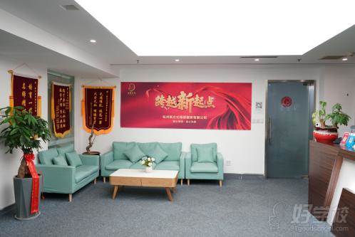 杭州新方式母婴培训中心休息区