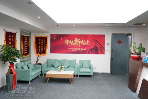 杭州新方式母婴培训中心休息区