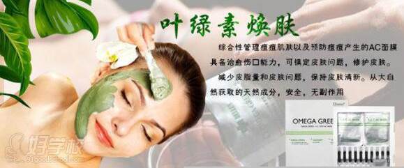 南京BM美容化妆美甲纹绣培训学校 产品展示