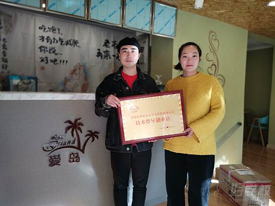 沈阳米淇林教育 杨威洋（右）