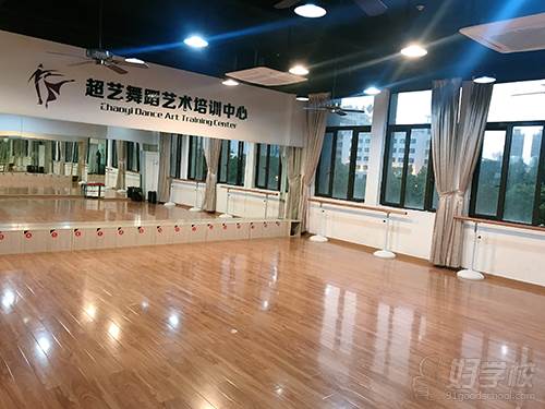 东莞超艺舞蹈培训中心 学习环境
