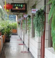 广州兴旺饮食创业培训中心学校环境