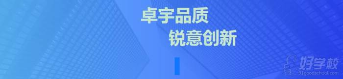 人力資源管理培訓課程