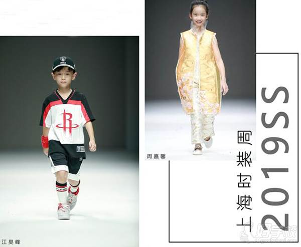 广州模法社少儿模特艺术培训 学员风采