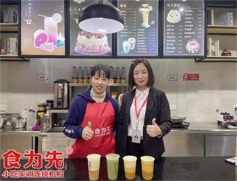 食为先小吃培训