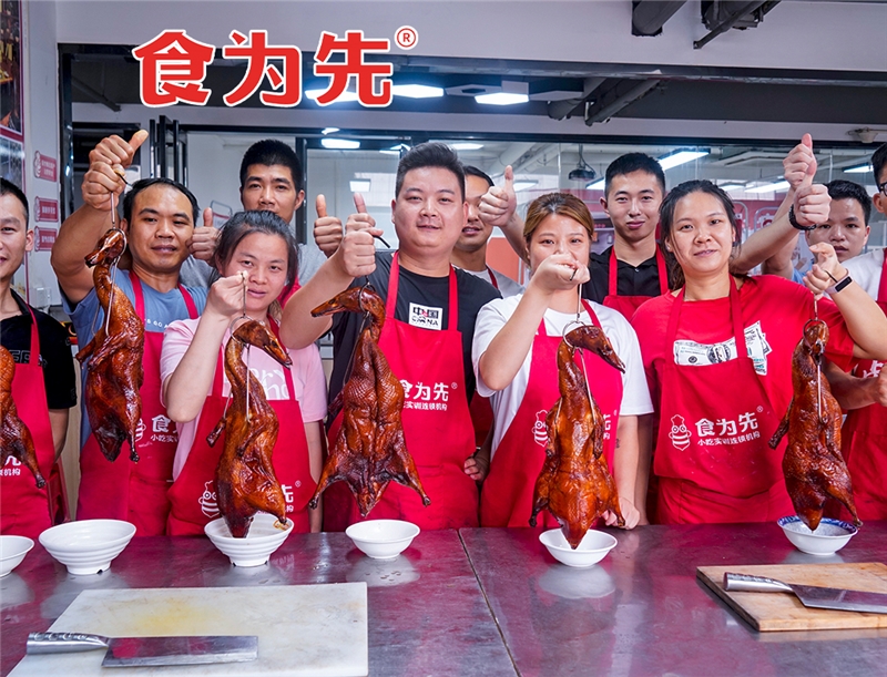 北京特色烤鸭制作培训班