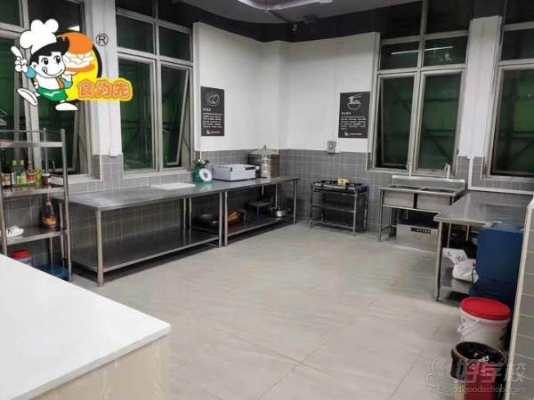 食为先 学校简介