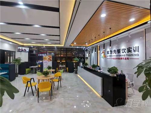 学校环境