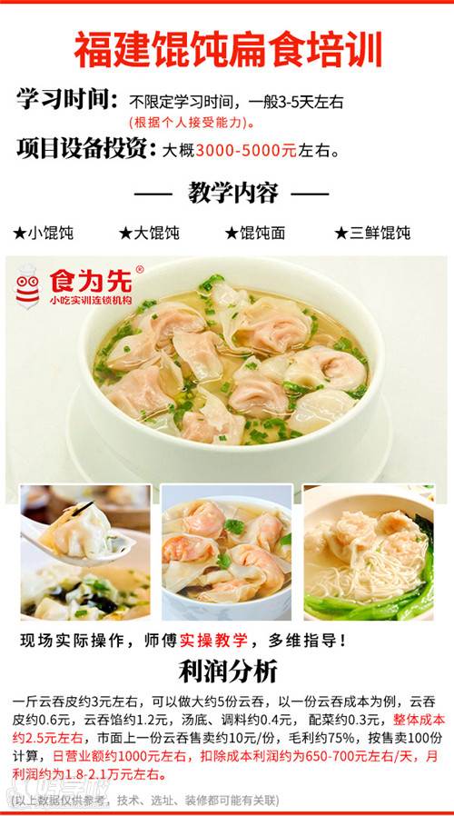 学习时间