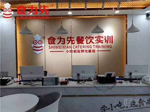 塘厦分校