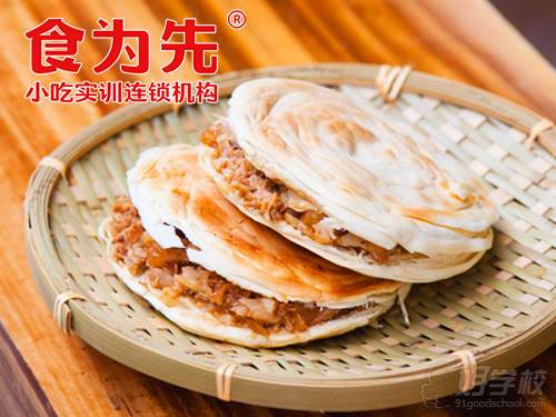 老潼关肉夹馍
