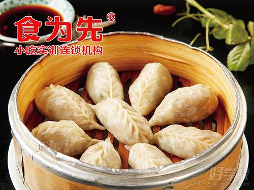 沙县特色小吃