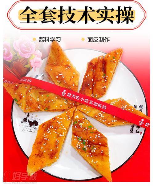 作品