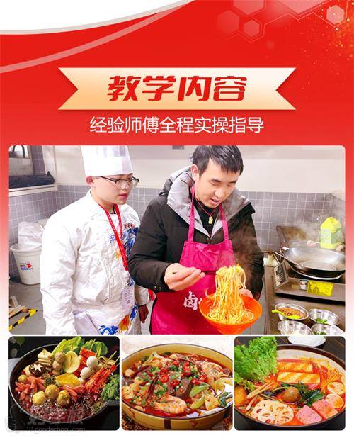 学习内容