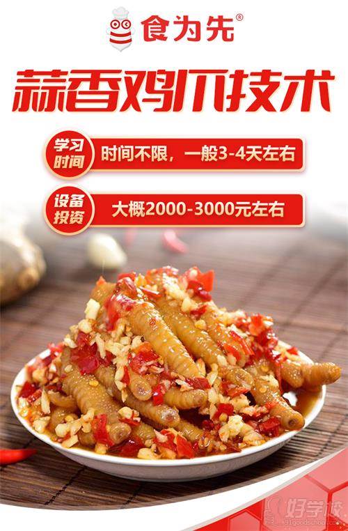 学习时间