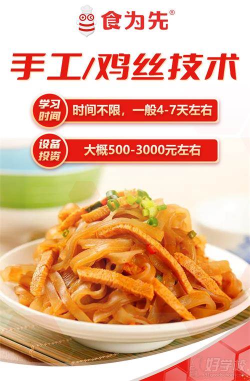 学习时间