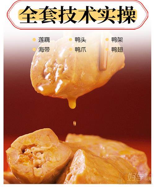 课程内容