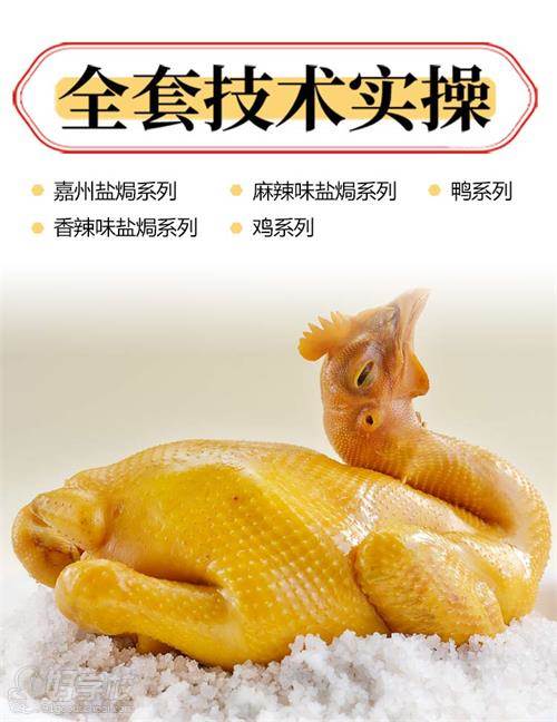 课程内容