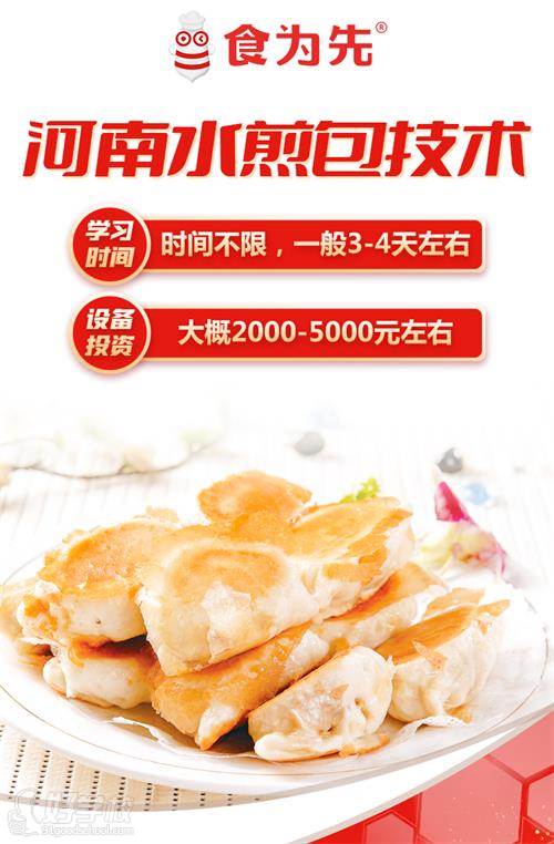 学习时间