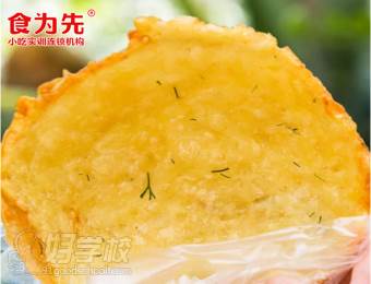 土豆丝粑粑作品图