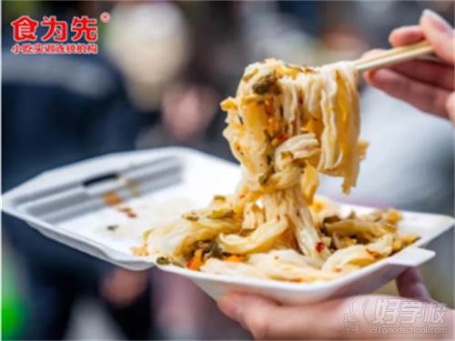 泡沫盒肠粉作品