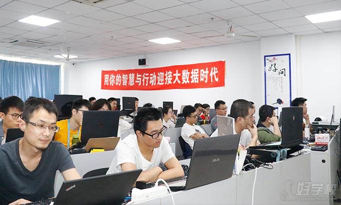 北京海牛大数据培训中心 教学现场