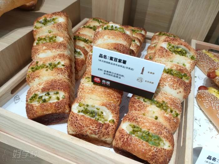 面包產(chǎn)品