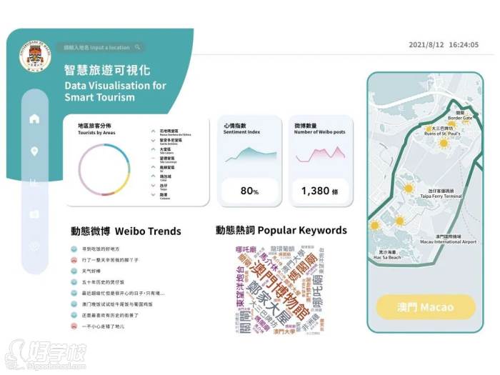 計算機程序