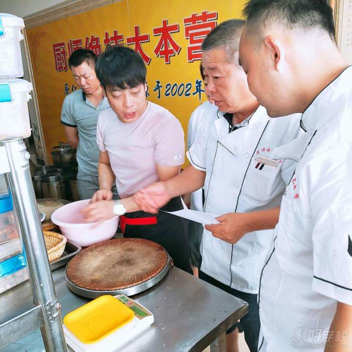 成都廚味軒餐飲培訓中心 教學現場