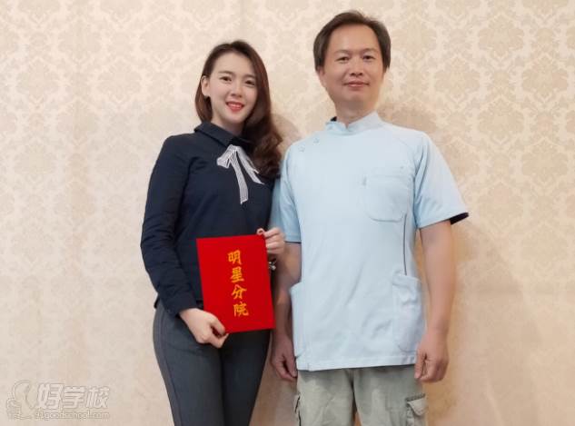 南宁李小颜日式整骨研究院   学员获得明星分院的奖