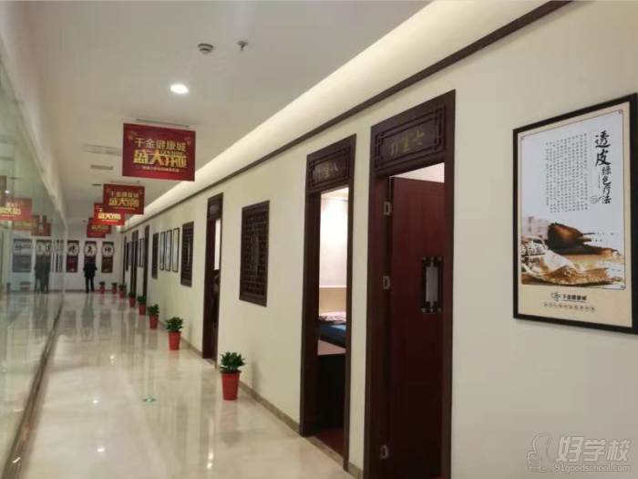 北京富添祥中医中医针灸技术研究中心  教学走廊