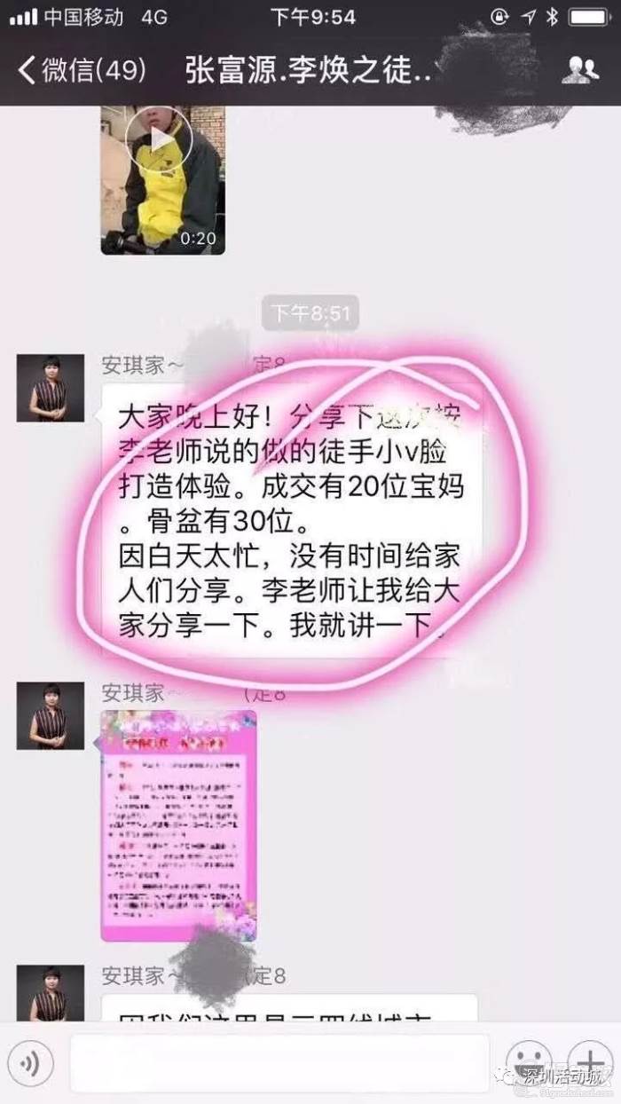 汕頭張富源徒手整形  學(xué)員心得