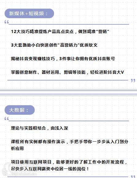 湖南中公教育   課程答疑