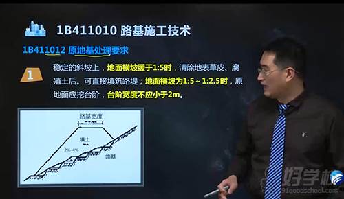 广州一比三教育 上课实况