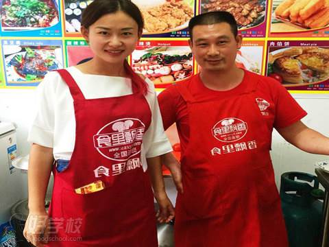 长沙食里飘香餐饮培训学校 师生合影