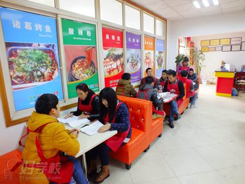 長沙食里飄香餐飲培訓學校 學習現(xiàn)場