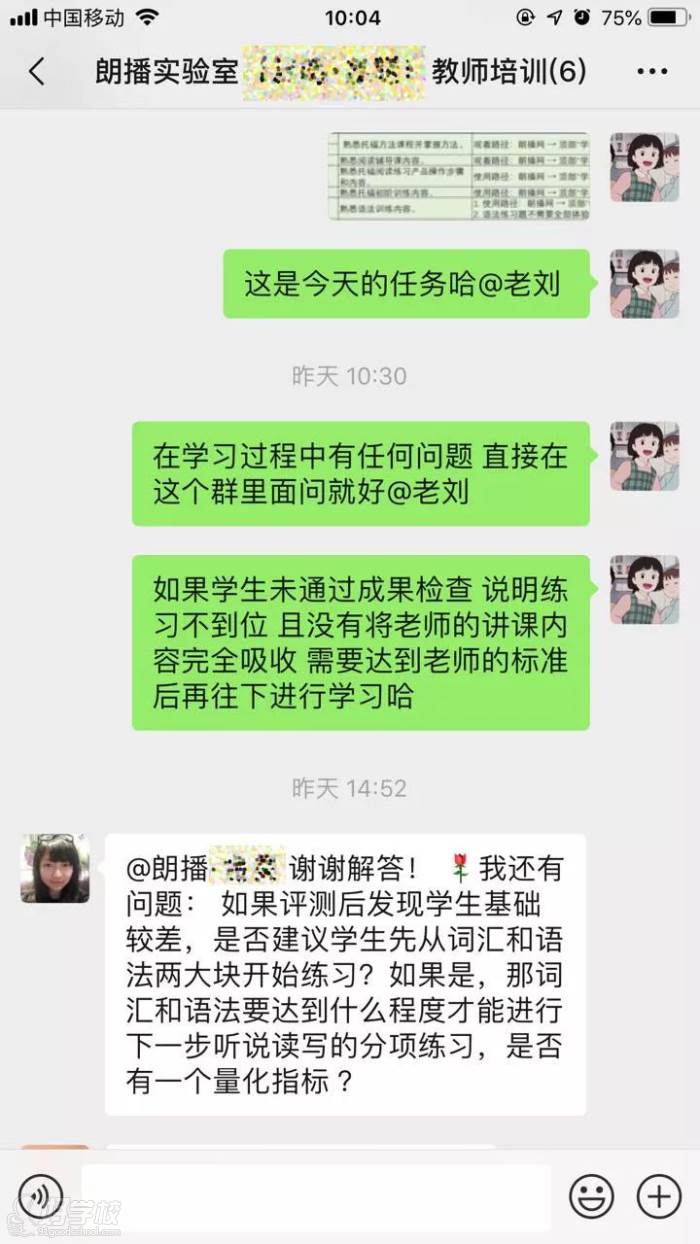 布置每天要完成任务